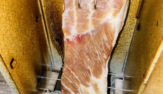 自宅で作る自家製ベーコンの作り方