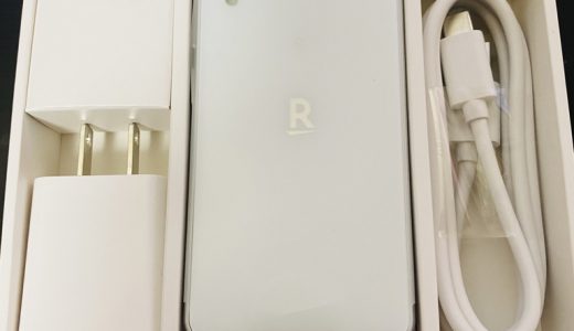 一括1円端末のRakuten Mini、一年間無料のRakuten UN-LIMITを申し込んでみた！